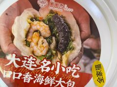 -大连商场