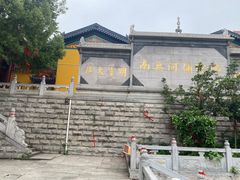 -宝通禅寺