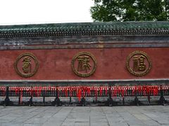 景点-武当山风景区-太子坡