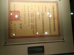 -陈云纪念馆