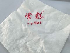 -常州糕团店(北大街新世纪商城店)