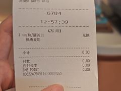 -星巴克(成都天府机场2店)