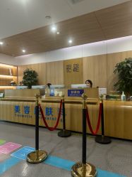 -西安伊美尔医疗美容医院