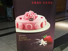 -哈根达斯(美罗城店)