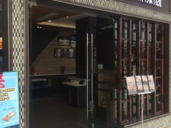 门面-蒙自源过桥米线(红谷滩万达店)