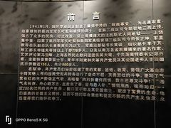 -上饶集中营李村叶挺将军囚室