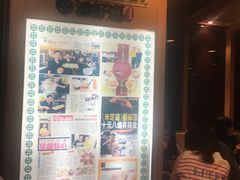 -添好运点心专门店(中环IFC店)