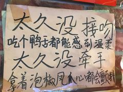 大堂-喝丢一只鞋海鲜烧烤·海肠捞饭(文体街店)