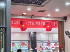 -红灯笼龙凤饭店(宁波老字号店)