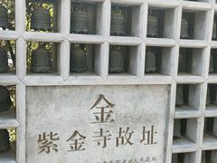 -宣武艺园
