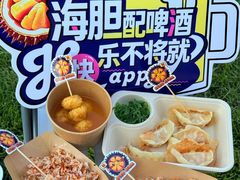 -星海广场