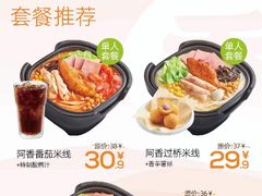 -万达广场(梁溪店)