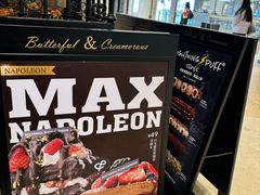 -B&C黄油与面包·THE GARDEN BAKERY概念店(世纪汇店)