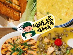 -锡和无锡菜(景丽苑店)