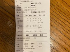 -浔庐餐厅•江西老字号•九江菜(烟水亭店)
