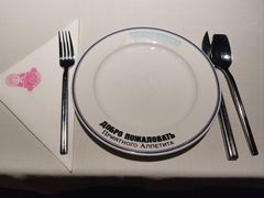 -俄士厨房(五棵松华熙LIVE店)