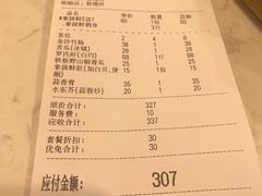-吉源大排档·鱼生·海鲜(烧烤彩印厂店)