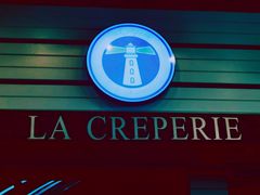 门面-La Creperie法餐厅(芮欧百货店)