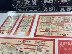 -華人 華星冰室(氹仔 店)