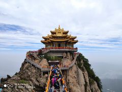 -老君山风景名胜区