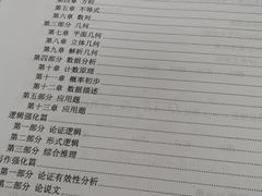 -新东方·考研·四六级·专转本(全民校区)
