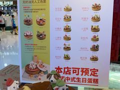 菜单-满满元气枣糕(国瑞城店)
