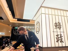 -鮨政·Omakase(港汇恒隆广场店)