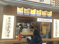 -三块一拾(南亚风情第壹城店)