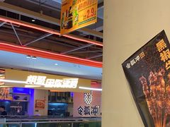 -令狐冲烤鱼·烧菜馆(达明店)