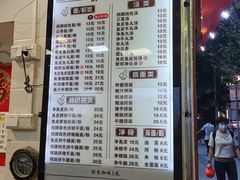 -西关刘福记(文德路店)