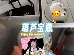 -鹰巢数码EAGLE’S NEST(燕莎店)