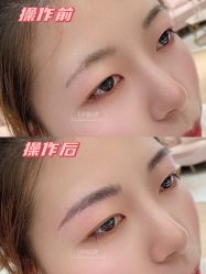 -UP&UP·半永久眉毛眼线机器野生眉