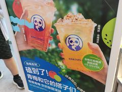 -茶百道(大兴绿地缤纷城店)