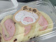 -百年同和·江南点心院(山塘街店)