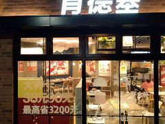 门面-肯德基(新阳光店)