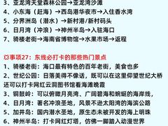 -虎婆冷饮店·海南特色炒冰(三亚湾店)