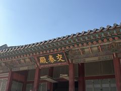 -景福宫