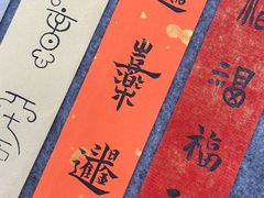 -六出私塾LiuChu•成人美术书法系统课程专业画室(熊婆婆的花园店)