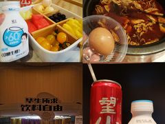 -涨巢·潮玩水疗局
