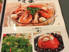 菜单-旭龙鱼头王(航华店)