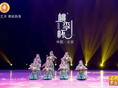 -予荷舞蹈(盛景校区)