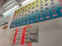 -陈老添美食店(宝华路店)