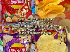 -山姆会员商店(上海浦东店)