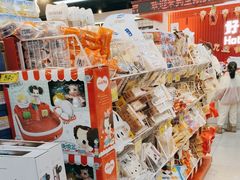 -好特卖HotMaxx(杭州滨江宝龙城店)
