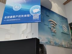 -中国移动通信集团上海有限公司