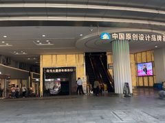 -广州白马服装市场