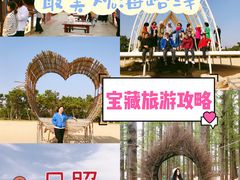 -日照灯塔风景区