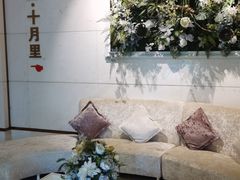 -康逸居·始于2002(海安店)