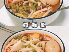 -忆螺巷螺蛳粉(步行街小巷店)