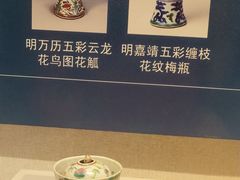 -四川宋瓷博物馆